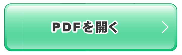 食育プログラム ミールケア