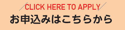 栄養士　調理師　紹介予定派遣